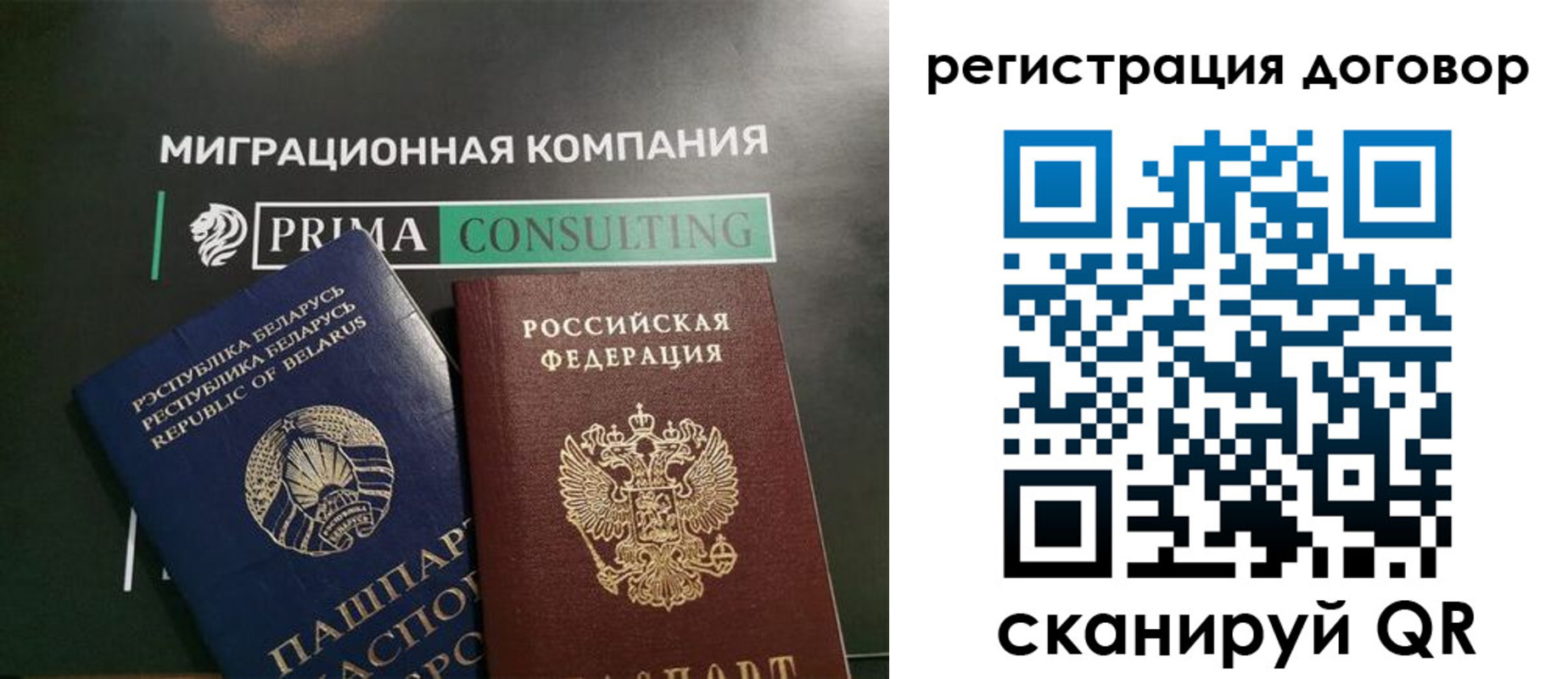 прописка штамп в Жердевке